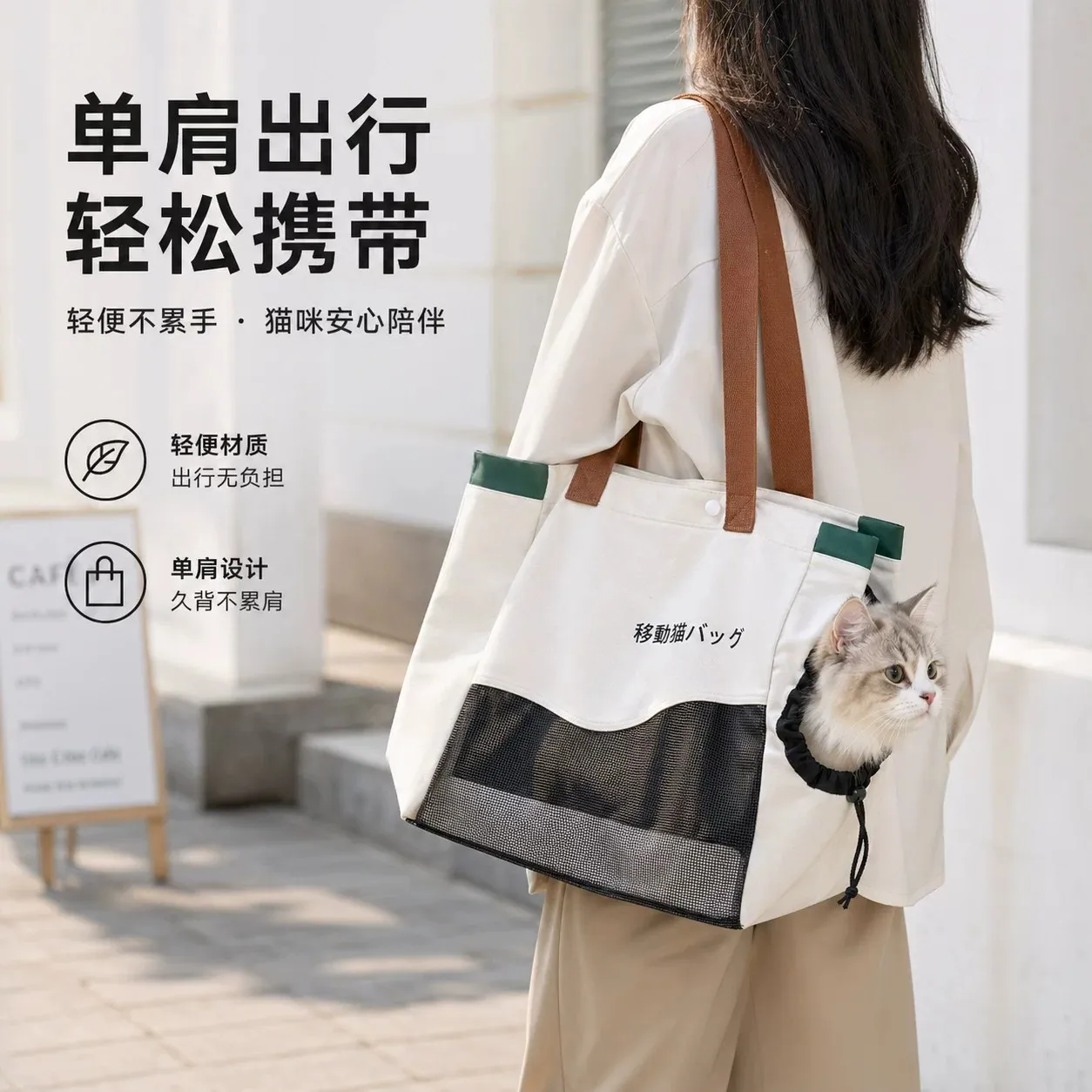 Mochila transportadora ajustable para gatos y perros de exterior - imagen 5