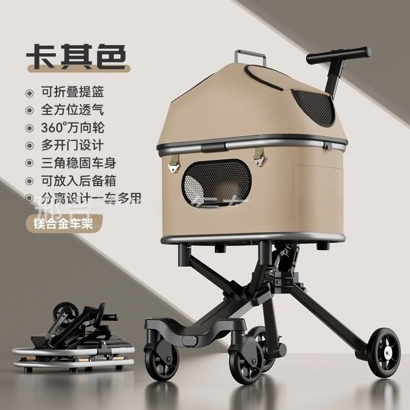 Carrito de viaje ligero para perros y gatos plegable desmontable - imagen 3