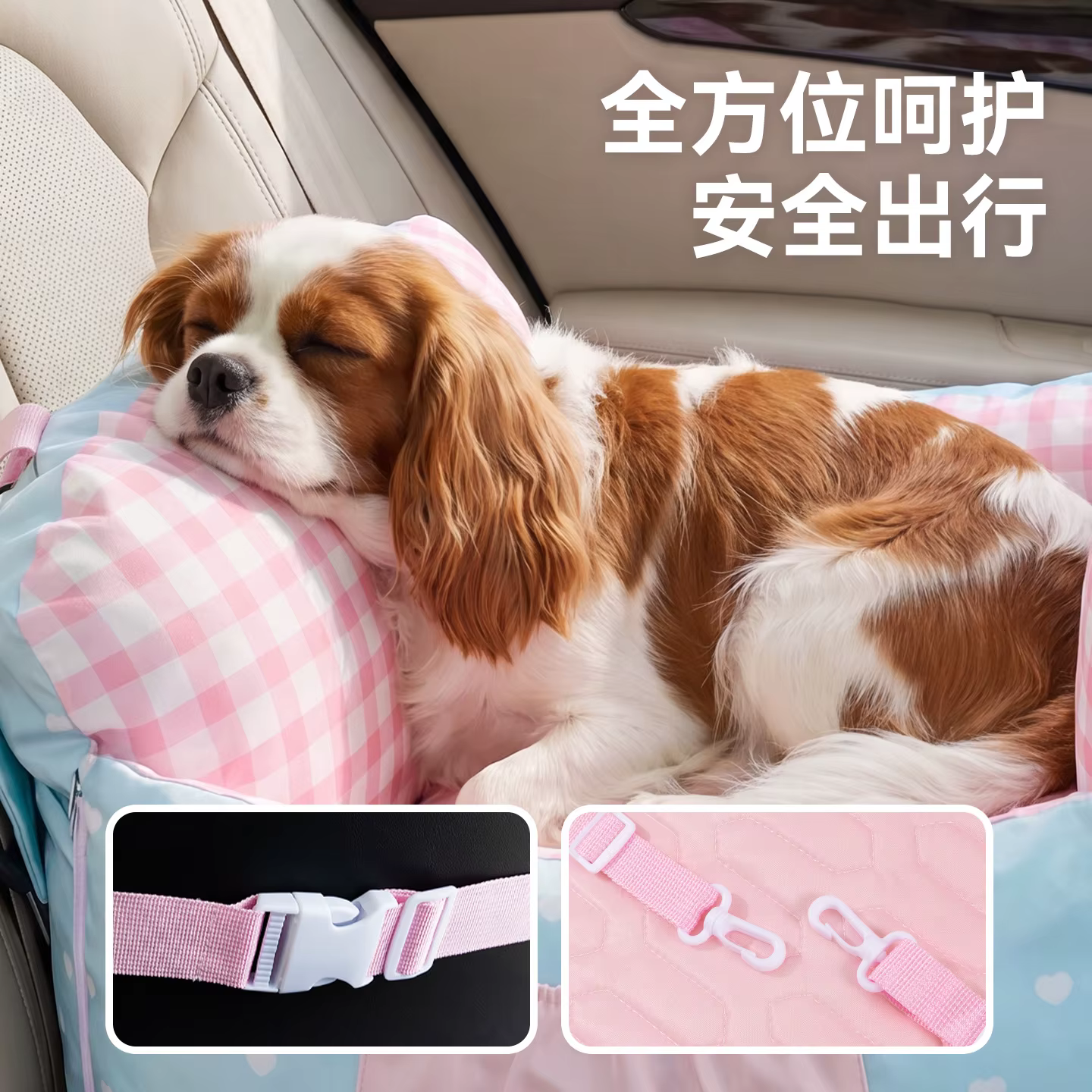 Sillita coche cama refrescante para perros y gatos - imagen 3