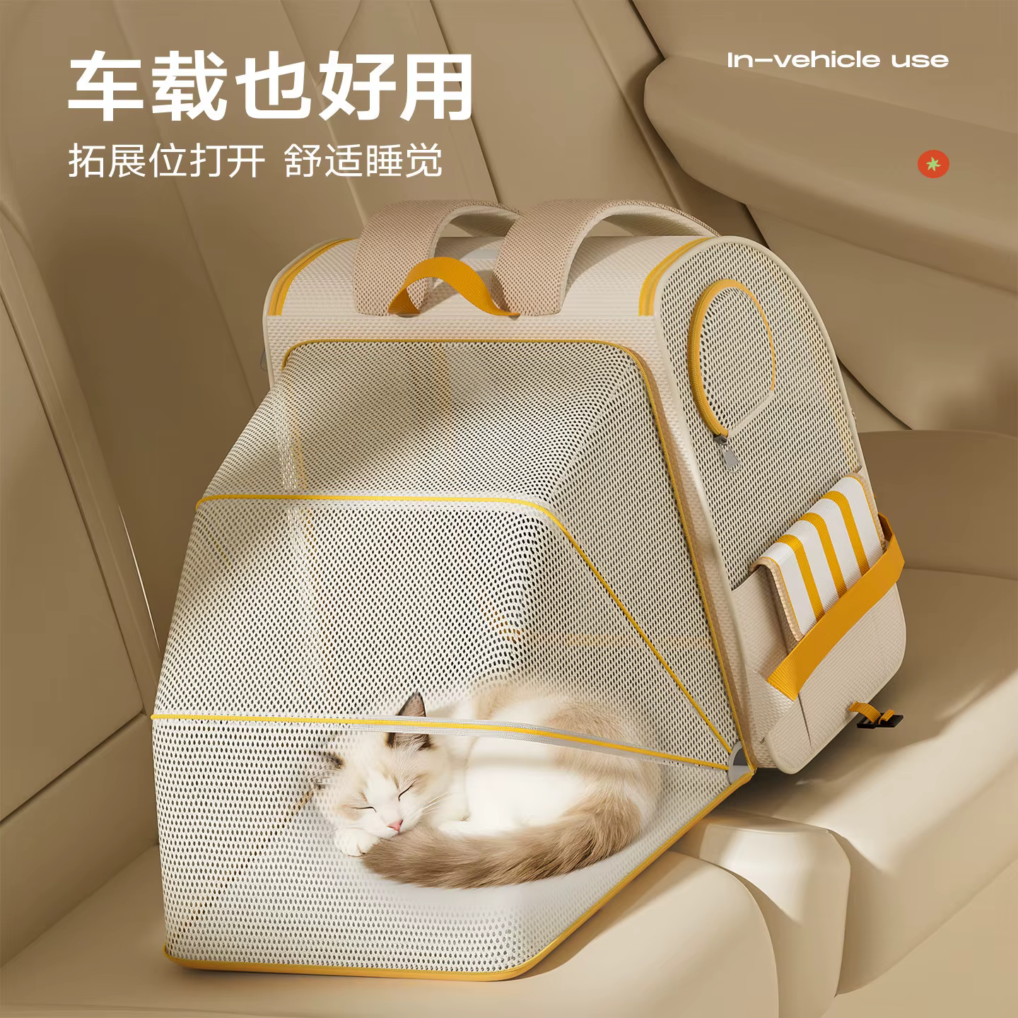 Mochila de transporte gran capacidad para gatos y perros - imagen 3