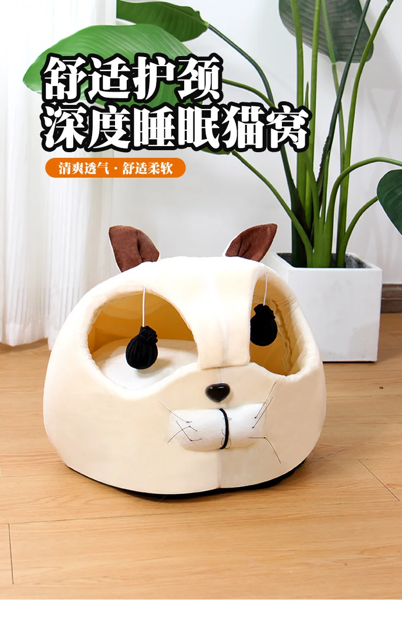 Cama para gatos semi-cerrada en tonos cálidos con bordes elevados