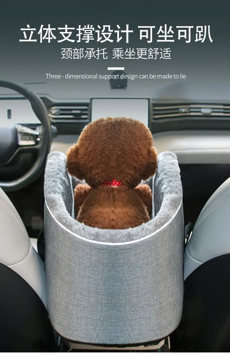 Cojín transportador para mascotas con sistema de sujección instalado en consola