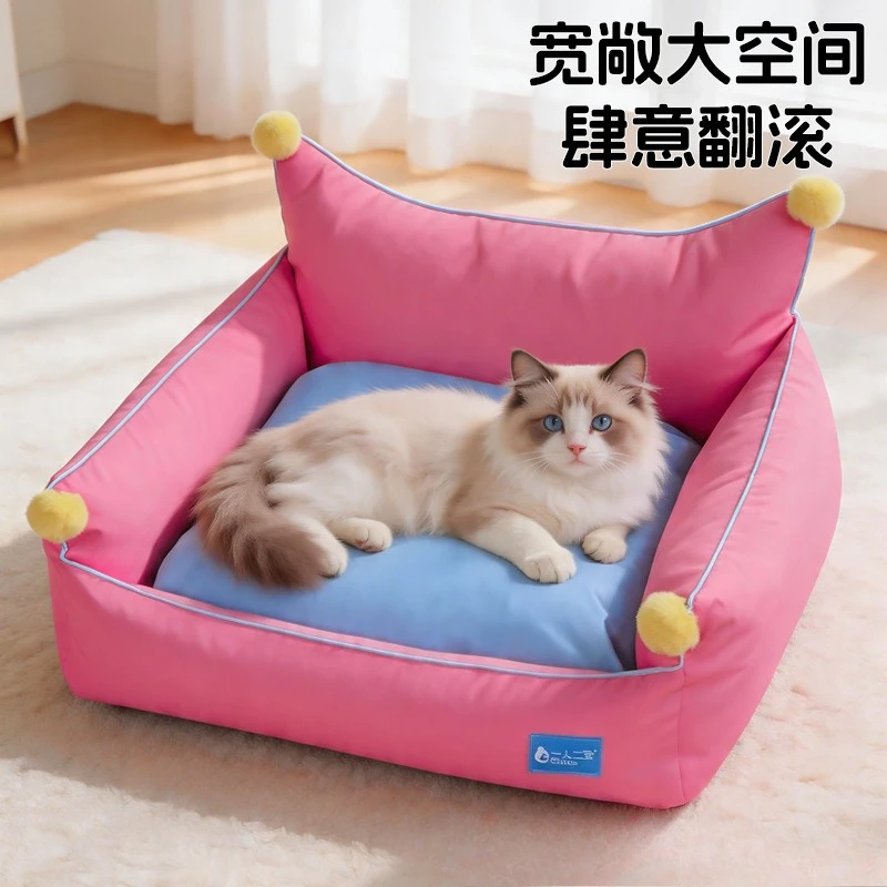 Cama Nido Sofá Teddy Star para Perros – Pequeños y Medianos