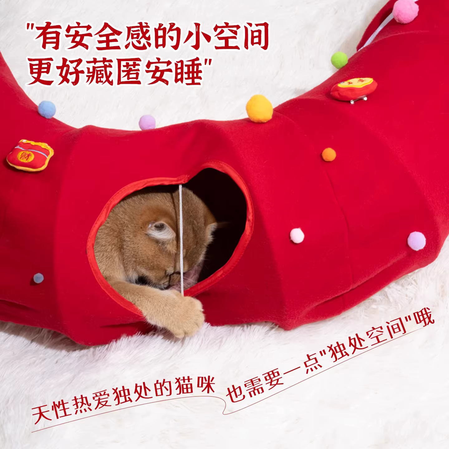 Nido de Navidad para gatos – Túnel juguete plegable - imagen 3