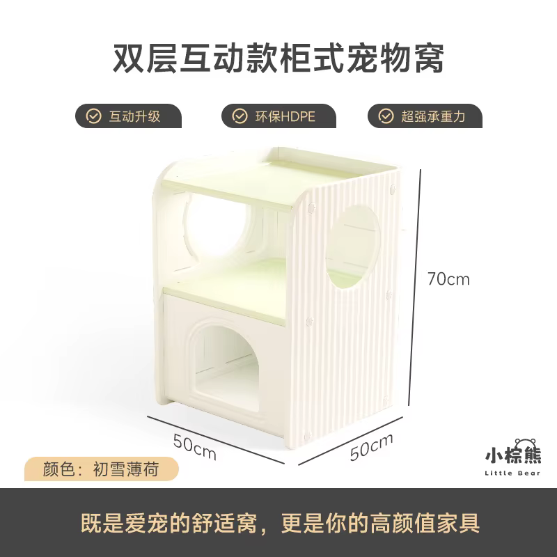 Cama nido impermeable 2 en 1 para gatos y perros pequeños interior - imagen 2