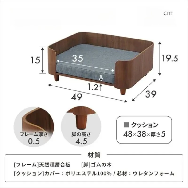 Cama elevada para gatos y perros de interior con colchón extraíble - imagen 3