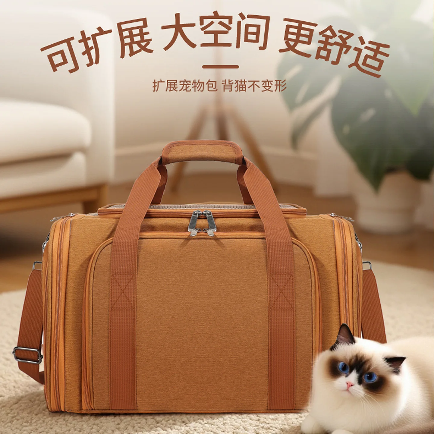 Bolsa transporte transpirable expandible para gatos y perros pequeños - imagen 3