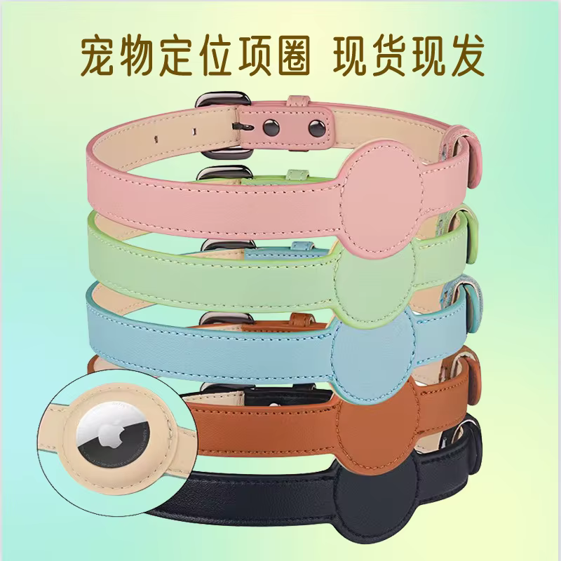Collar ajustable de cuero sintético para gatos y perros pequeños