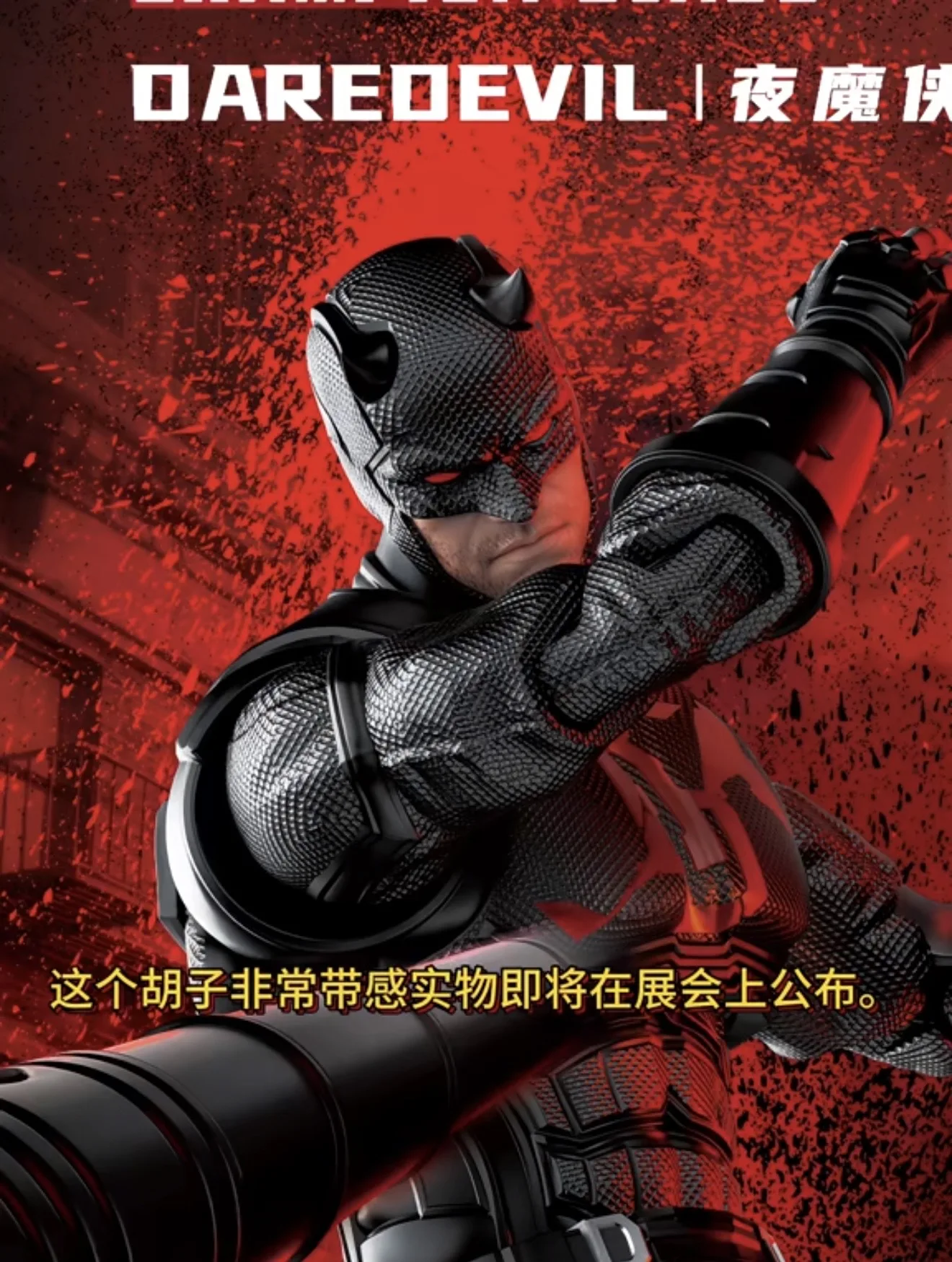Figura coleccionable Daredevil Marvel Blokees Premium para estante - imagen 3
