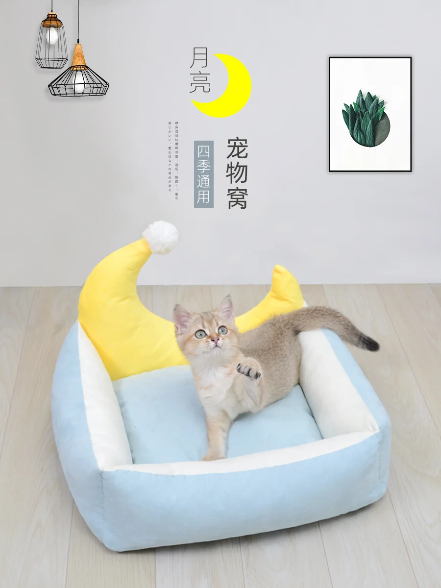Cama para mascotas forma de luna vista frontal