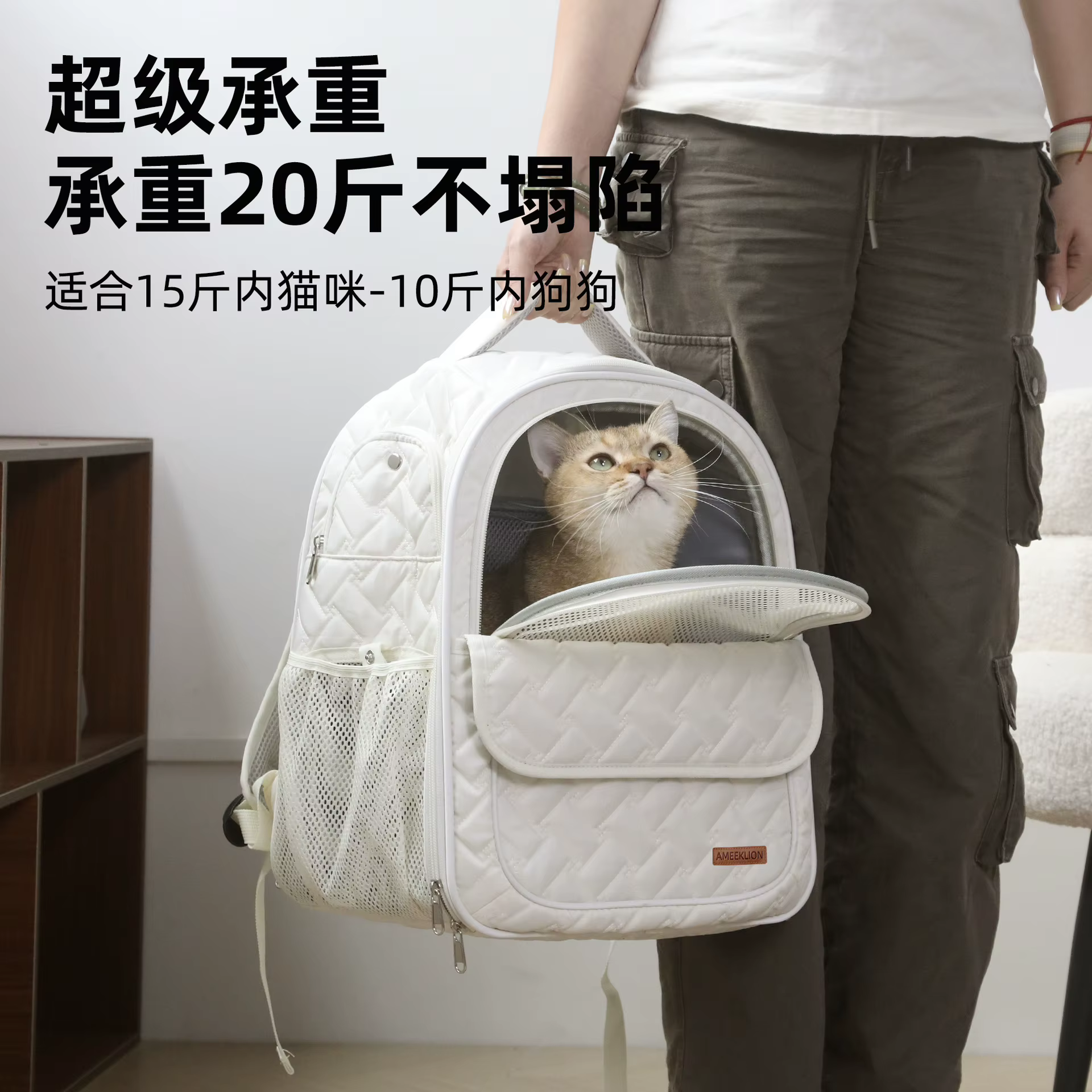 Mochila transportín ligera y transpirable para gatos y perros - imagen 5