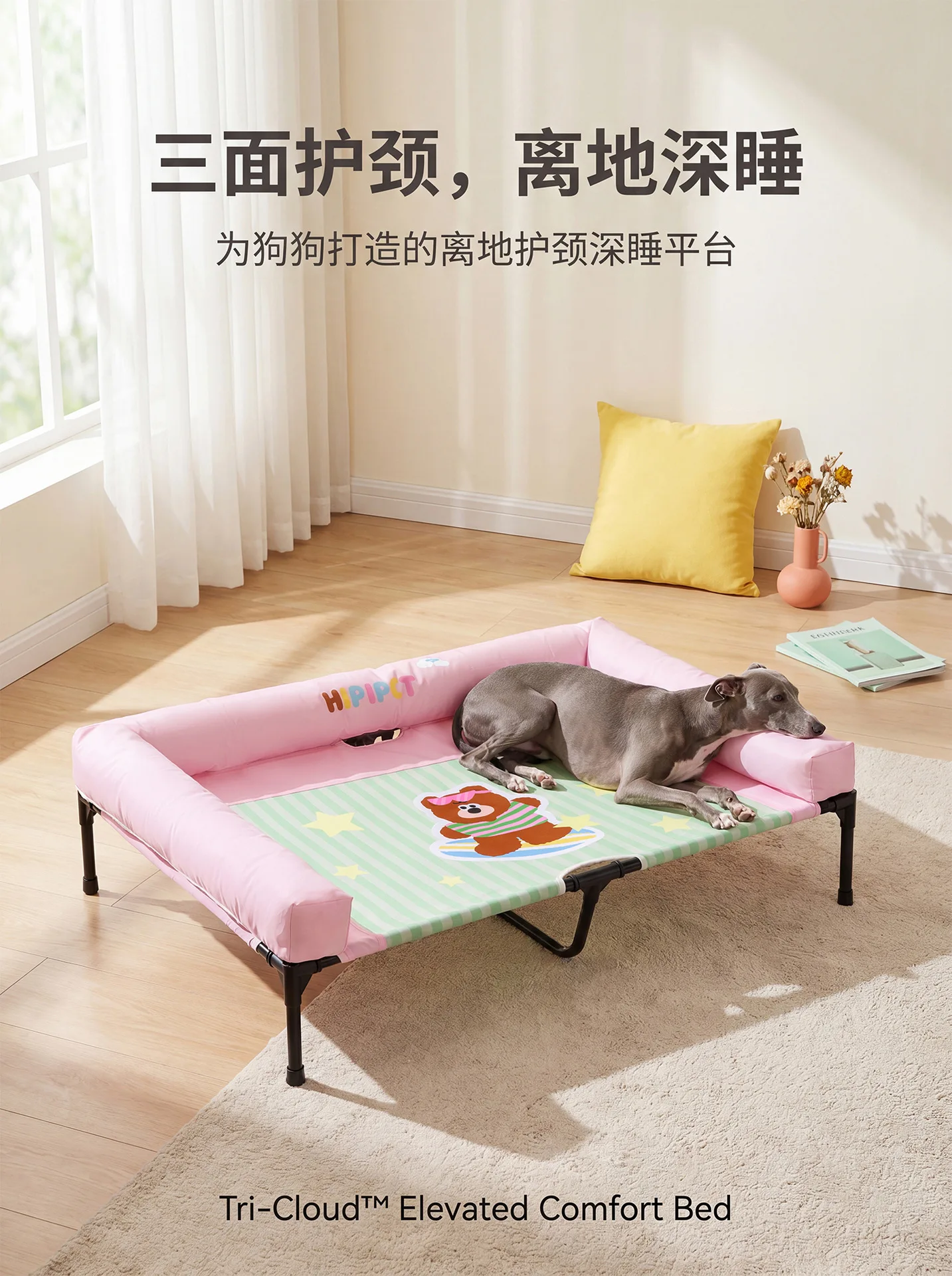 Cama para perros amplia y resistente