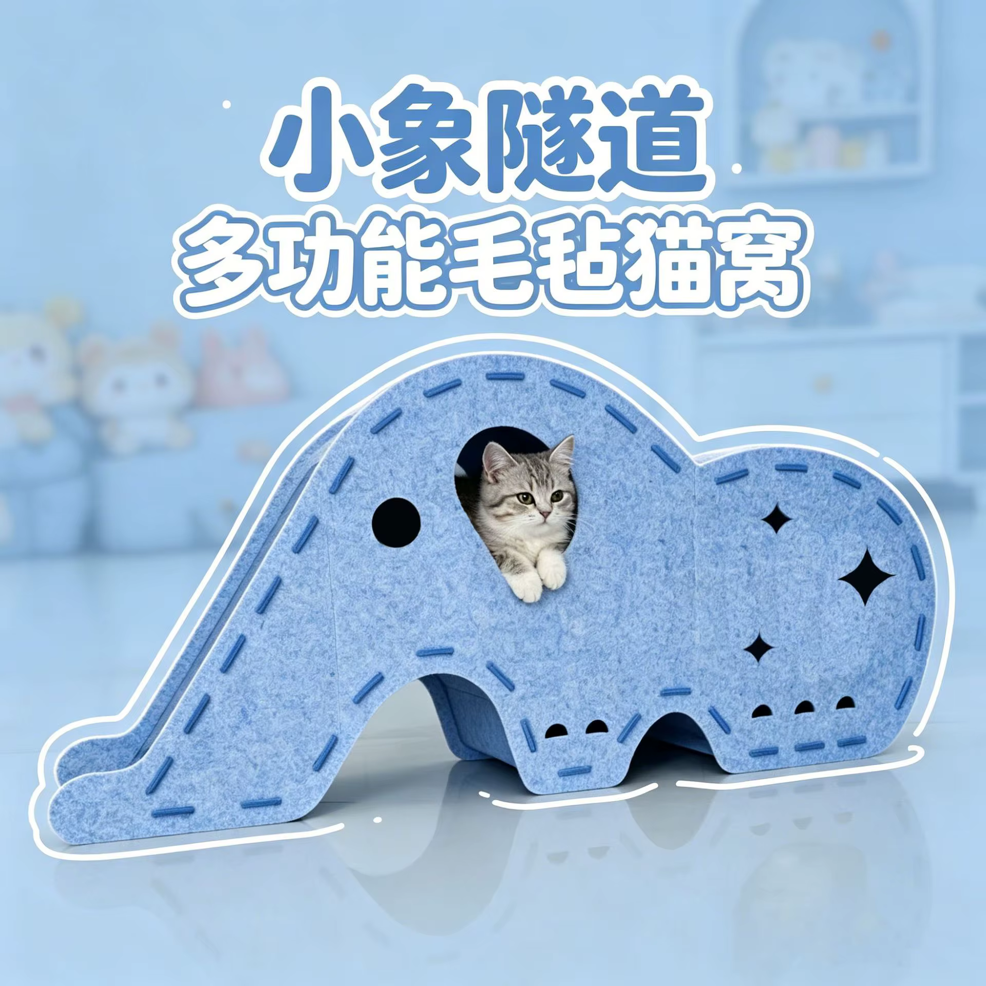 Túnel de fieltro con zona de escondite para gatos