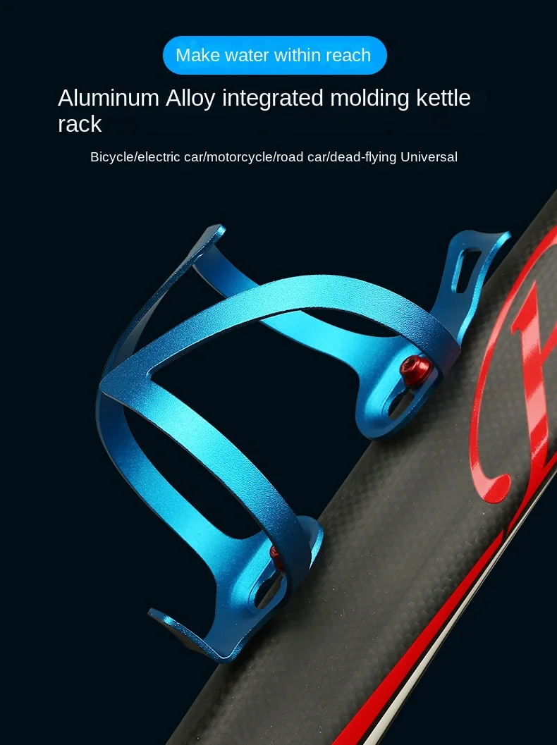 Portabidones de aleación de aluminio colorido para bicicleta de carretera