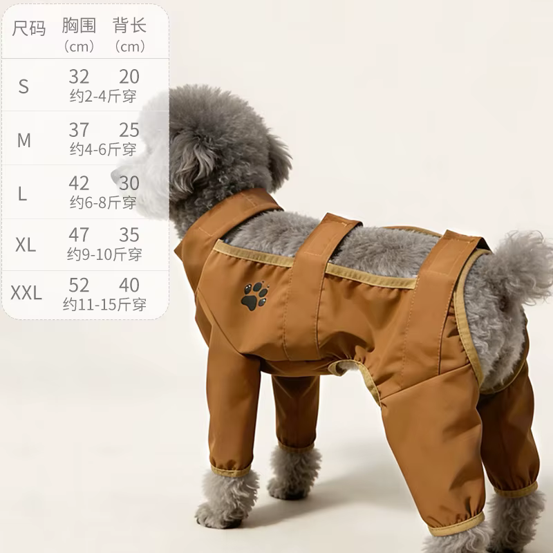 Camiseta refrescante para perros – Chaleco transpirable antipolvo