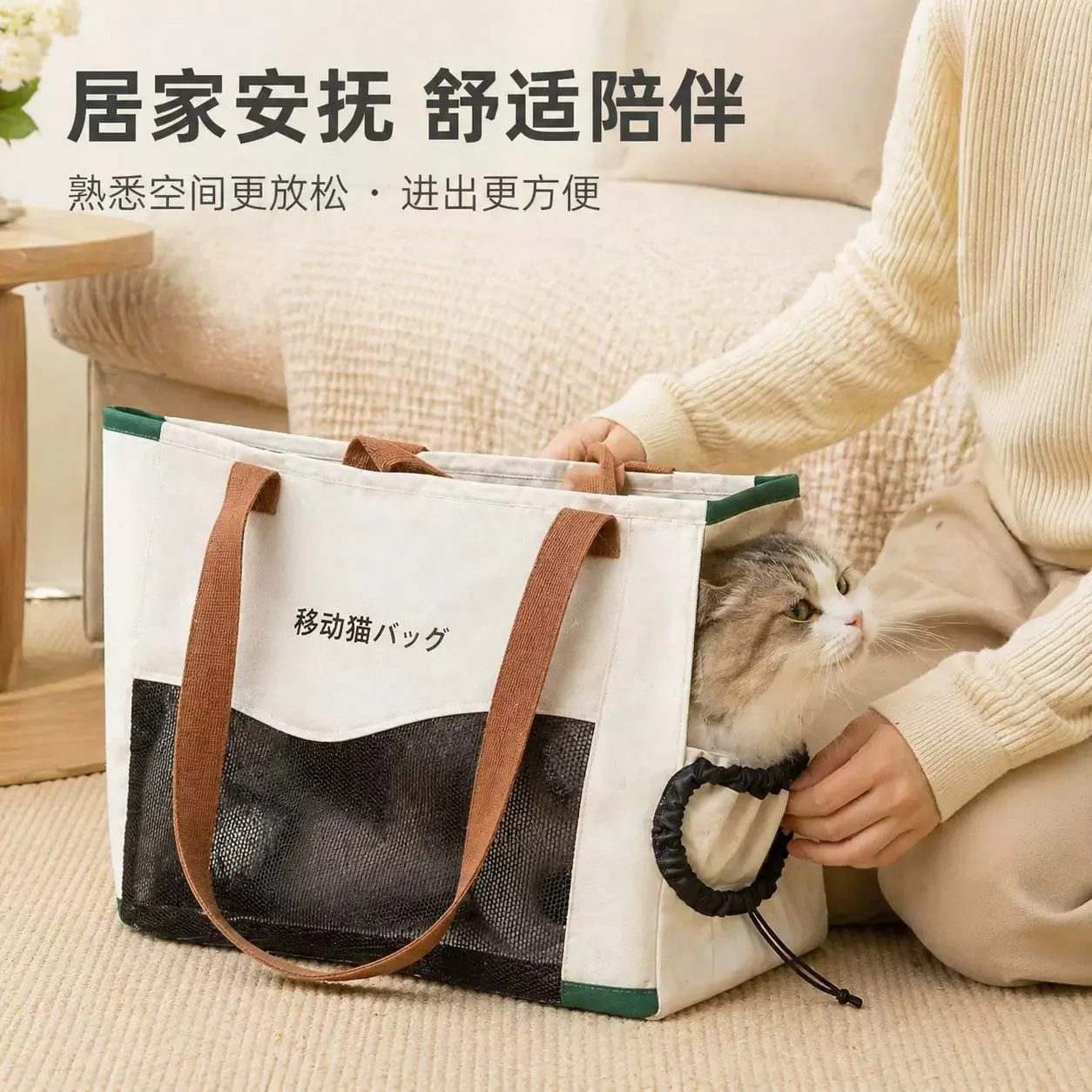 Mochila transportadora ajustable para gatos y perros de exterior - imagen 4