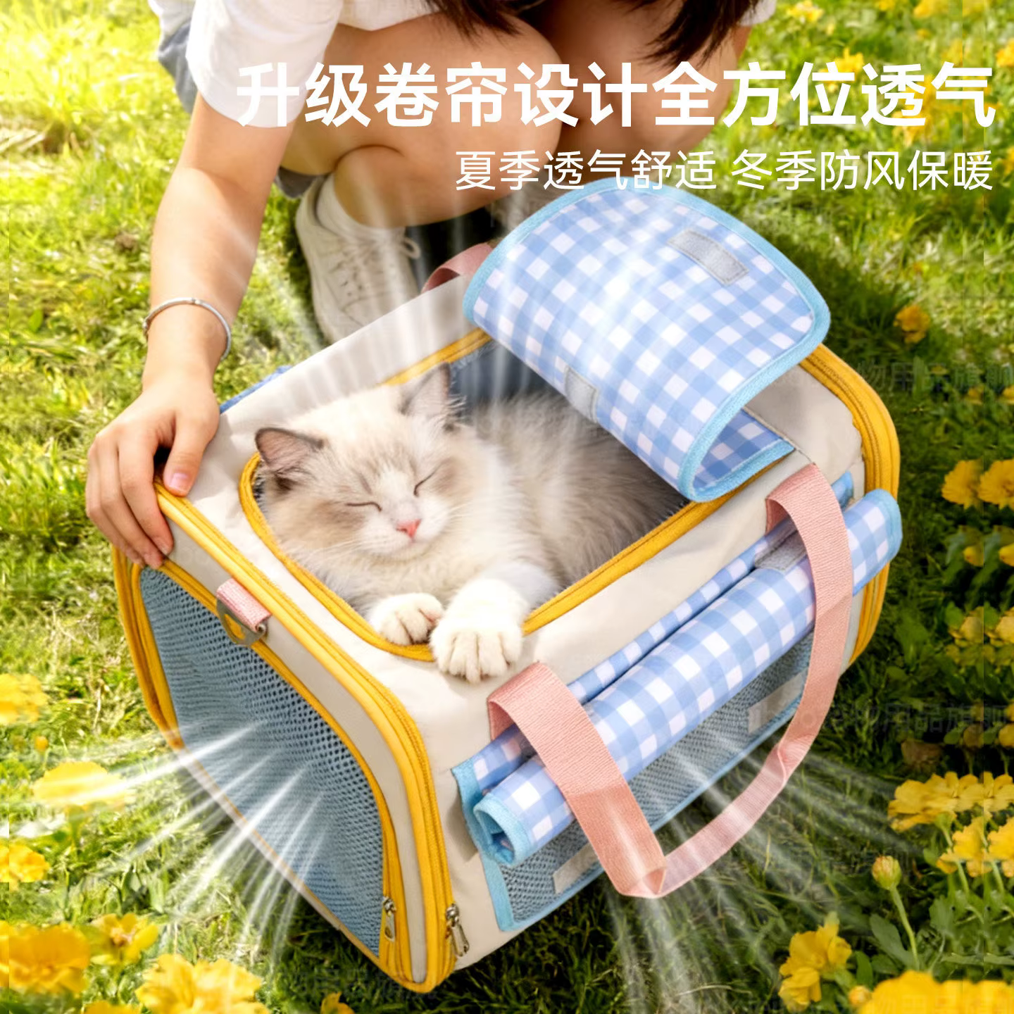 Bolsa de transporte a cuadros para perros y gatos, gran capacidad - imagen 2