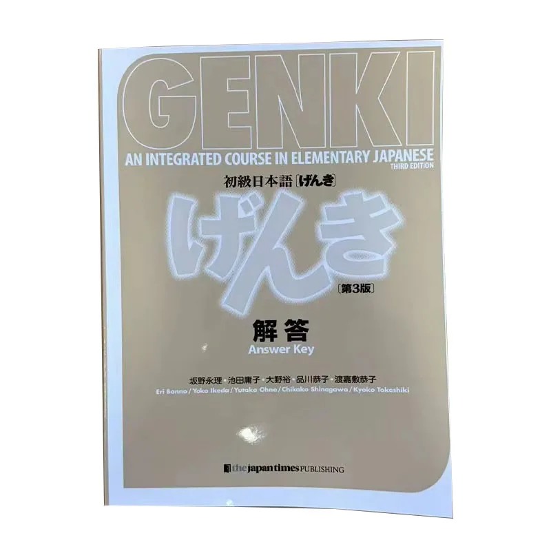 Ejercicios de kanji y escritura