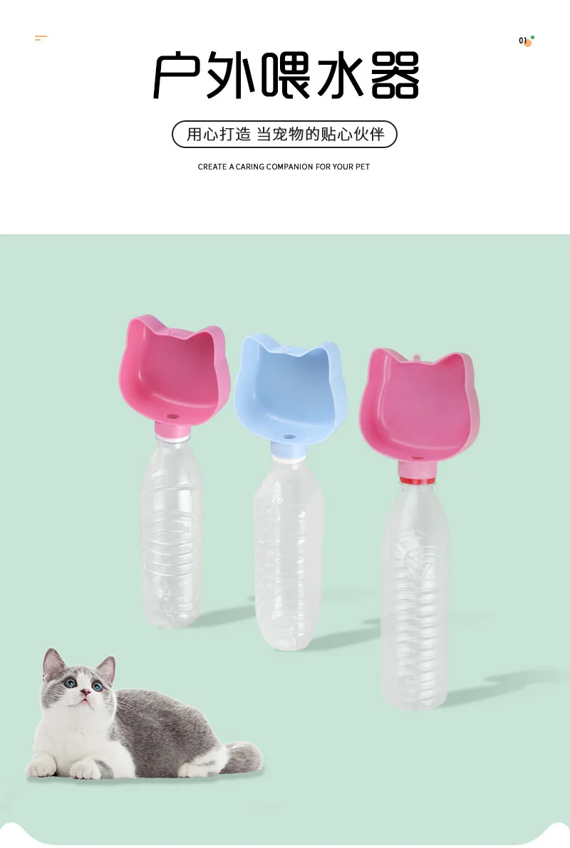 Botella dispensadora con tazón desplegado para mascotas