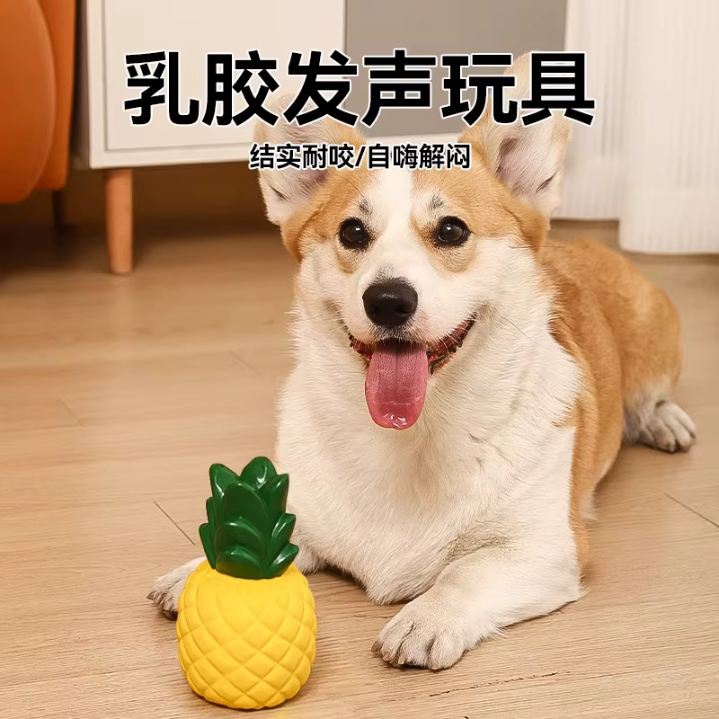 Juguete para masticar perros de látex resistente con squeaker - imagen 3