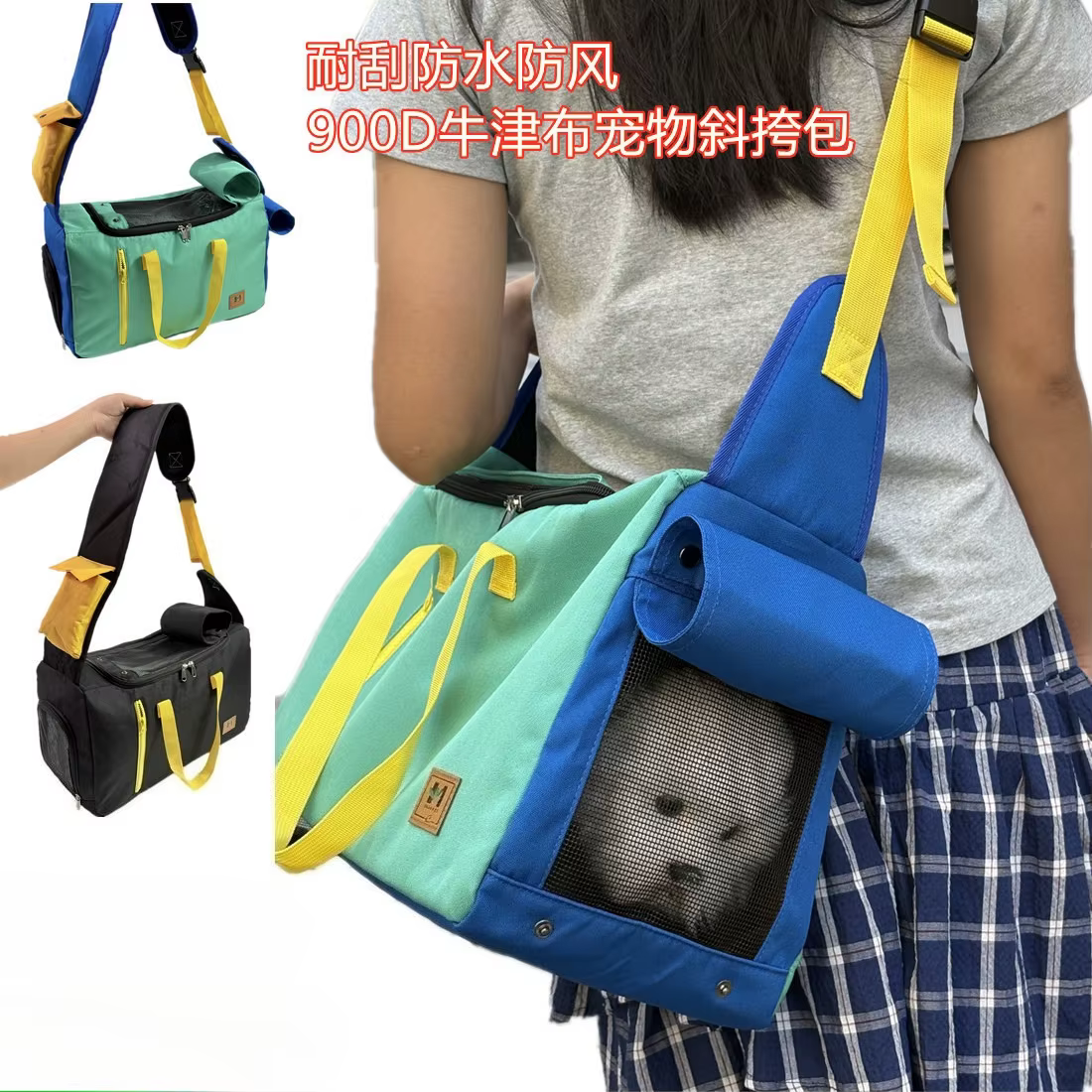 Bolso transportín bandolera base rígida impermeable gatos perros pequeños - imagen 4