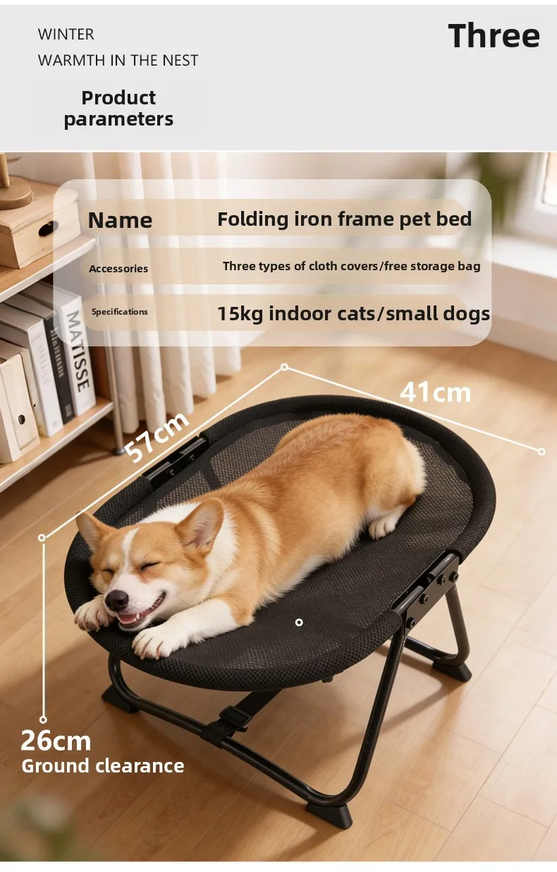 Cama elevada para perros y gatos, vista lateral