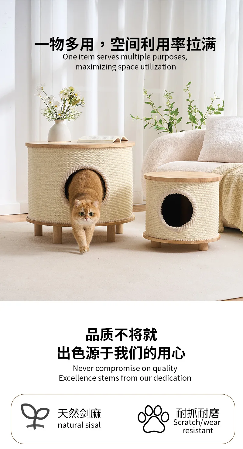 Vista frontal del mueble de madera para gatos con mesa de centro