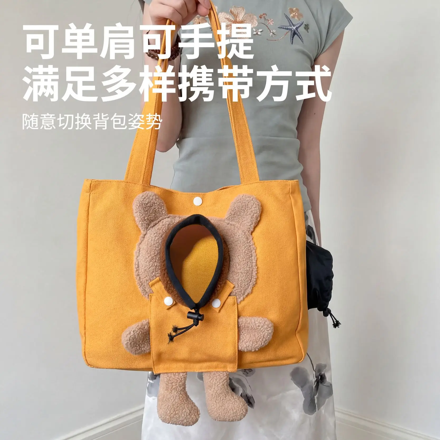Bolsa de transporte para gatos y perros pequeños, portátil y ligera - imagen 4
