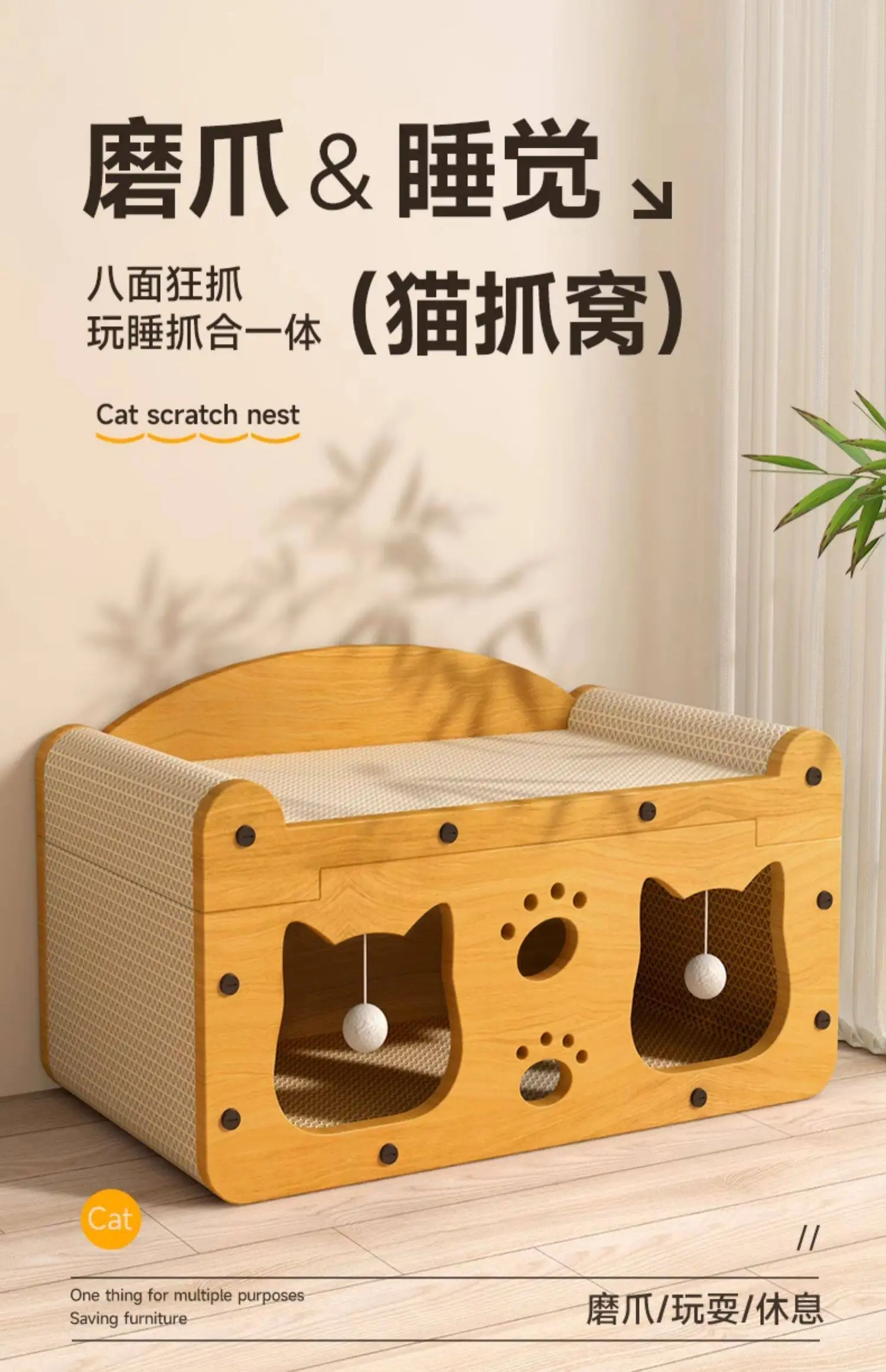 Rascador vertical de cartón para gatos