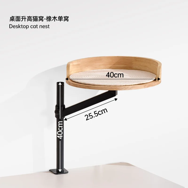 Estructura de escalada flotante fijable con nido para gatos escritorio