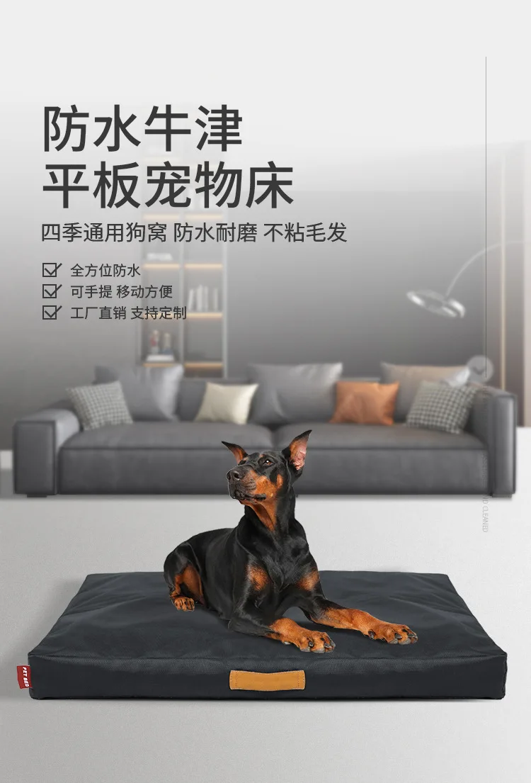 Cama de verano para mascotas - interior