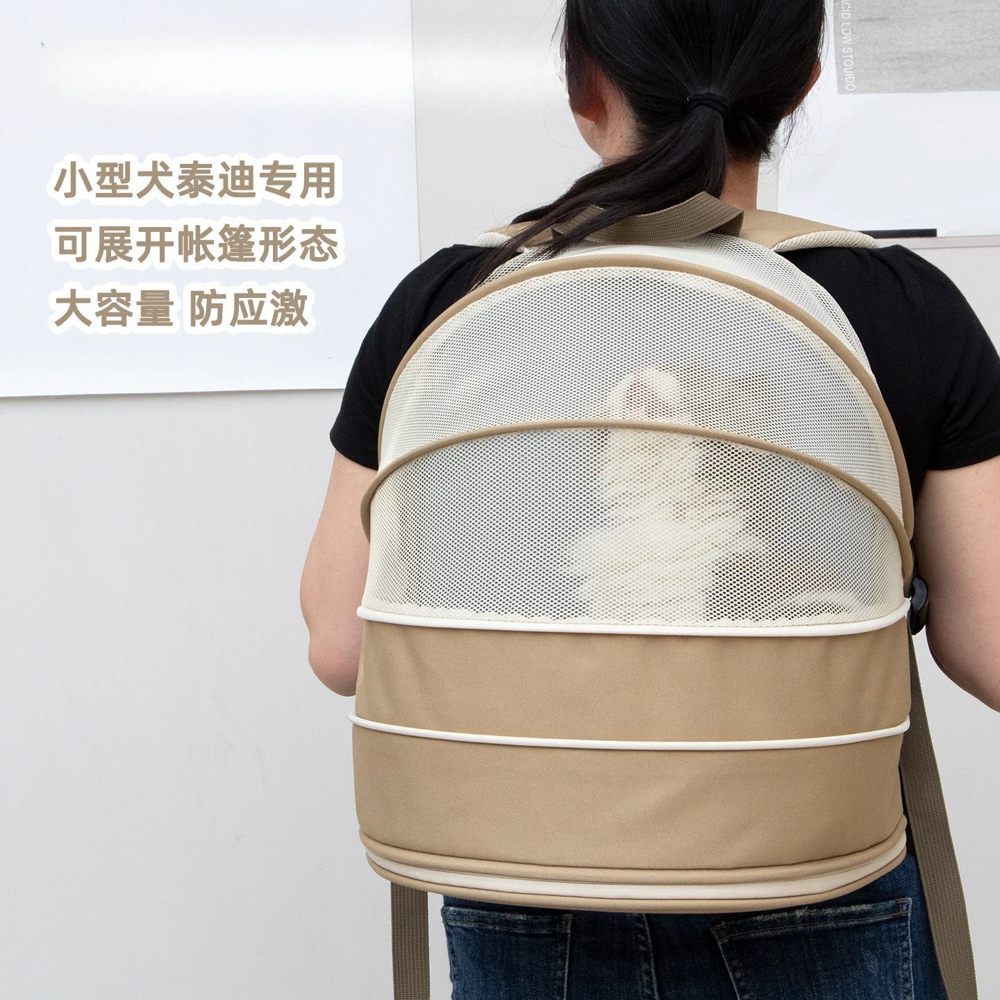 Mochila transportadora expandible para gatos y perros - imagen 5