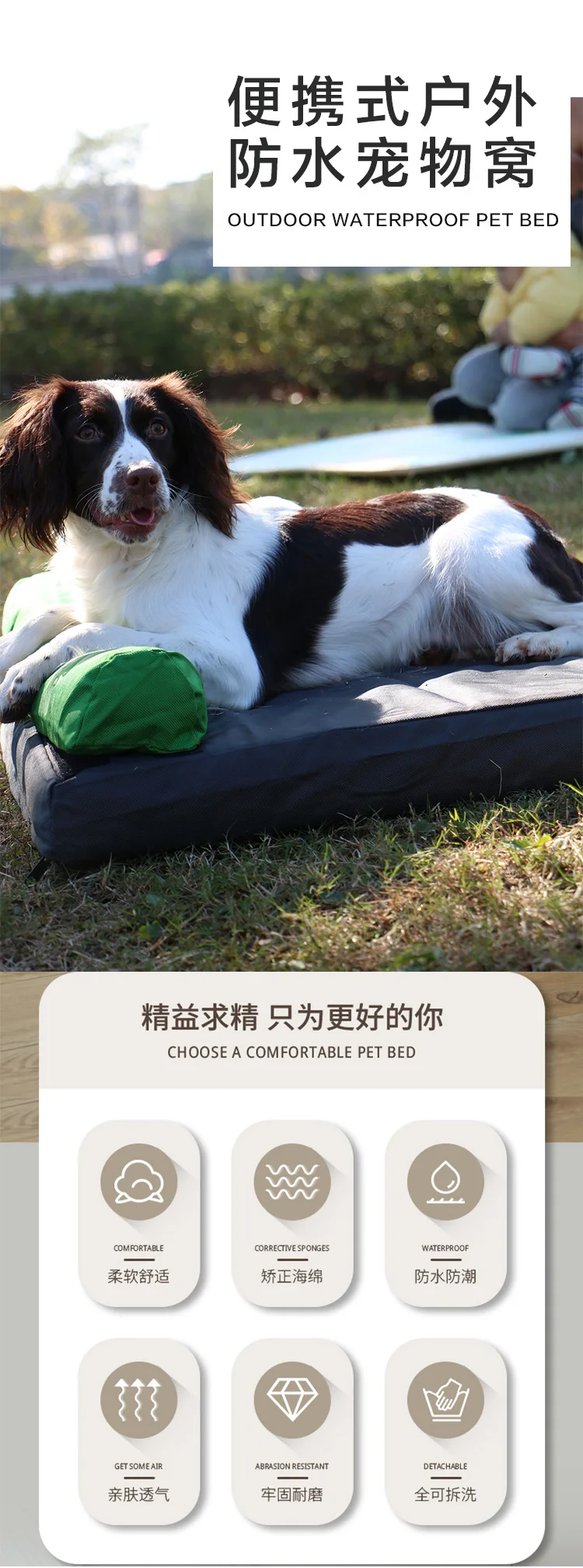 Cama para perros resistente en exteriores