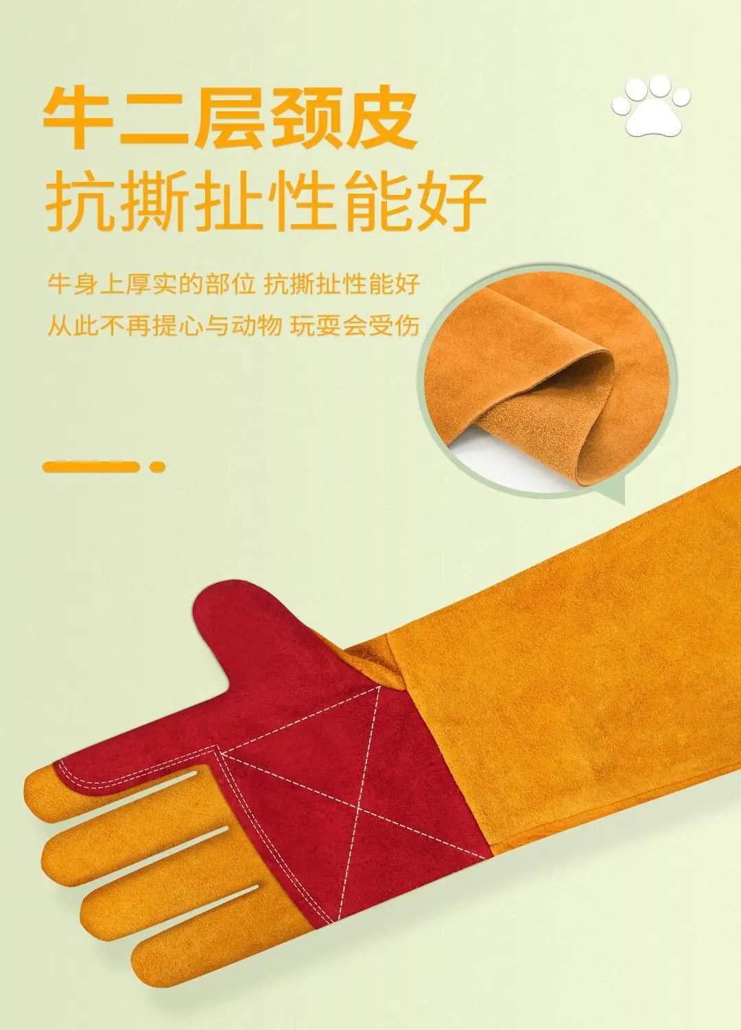Guantes en uso con mascota
