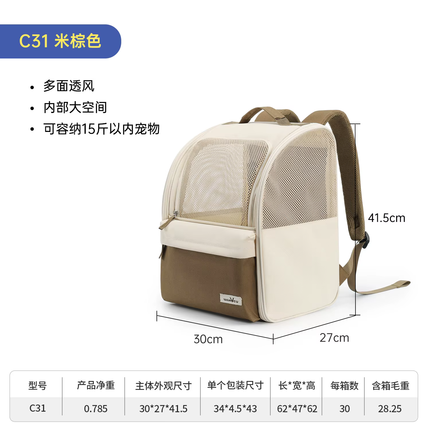 Mochila transporte para gatos y perros con ventana transpirable
