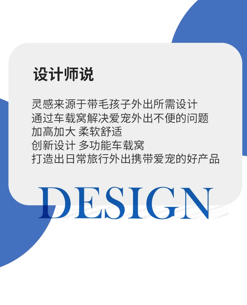 Interior del coche con nido