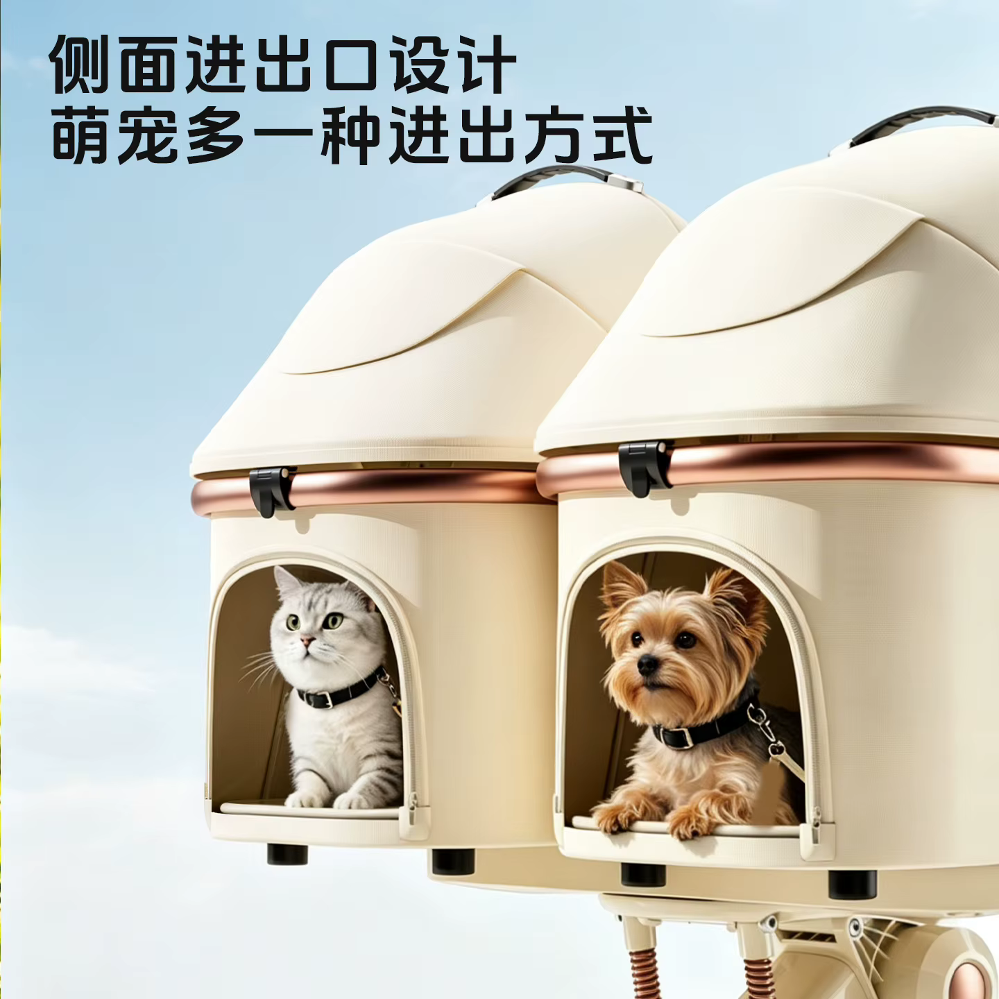 Carrito doble plegable y desmontable para perros y gatos - imagen 3
