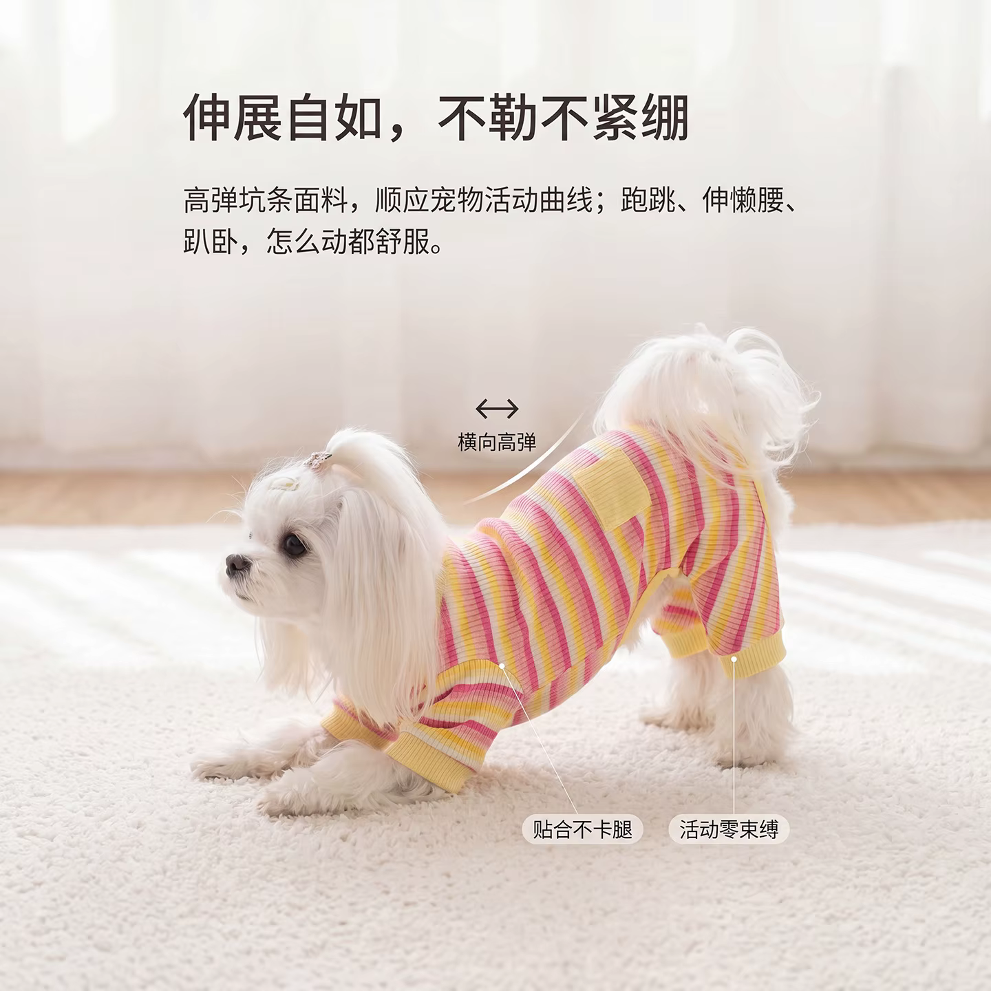 Mono primavera-verano para perros pequeños y medianos – Con bolsillos - imagen 2