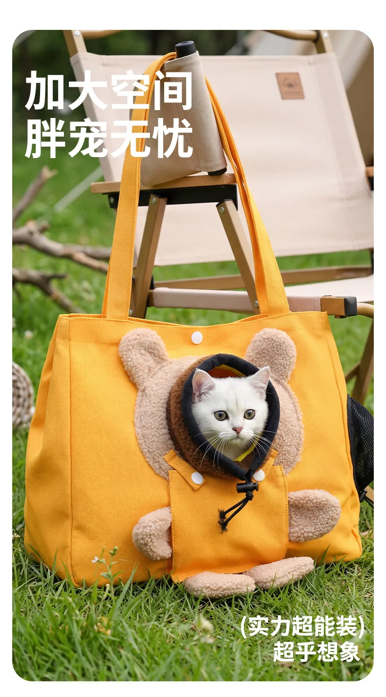 Vista de la bolsa y su diseño portátil