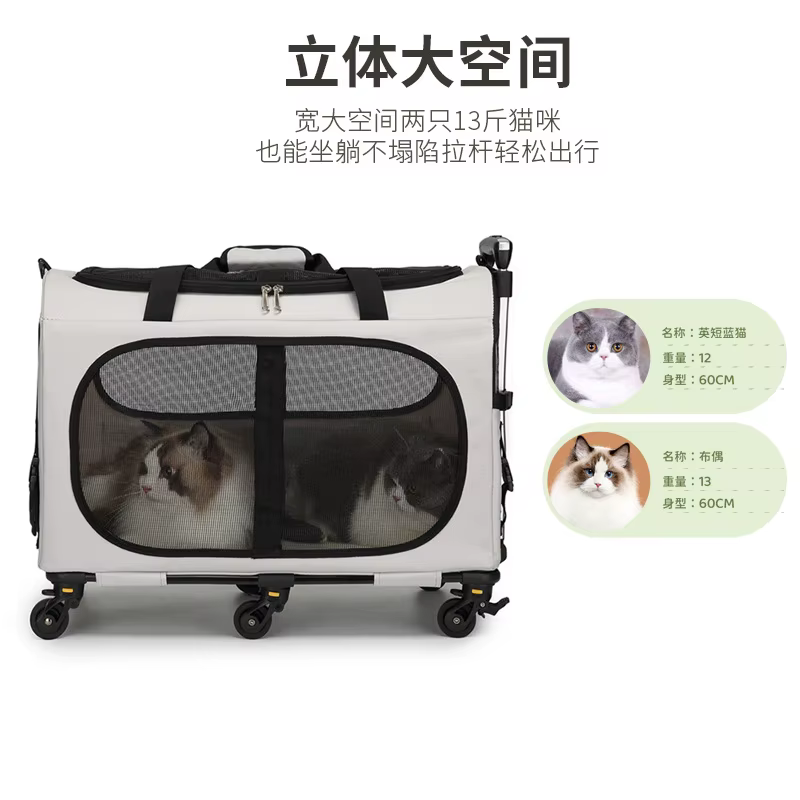 Bolsa de Transporte con Ruedas para Gatos y Perros Pequeños - imagen 2