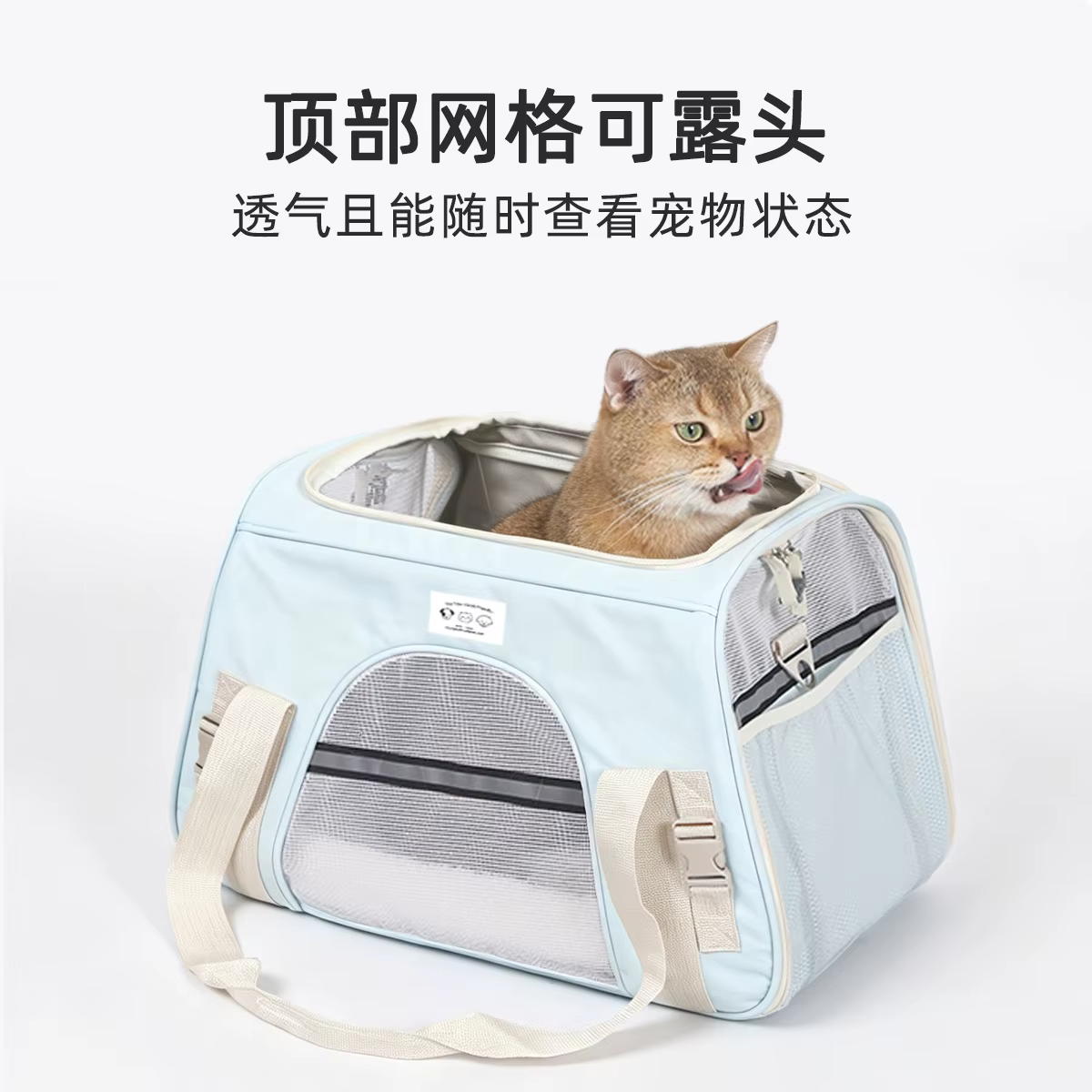 Bolsa de transporte transpirable tipo bandolera para gatos y perros - imagen 3