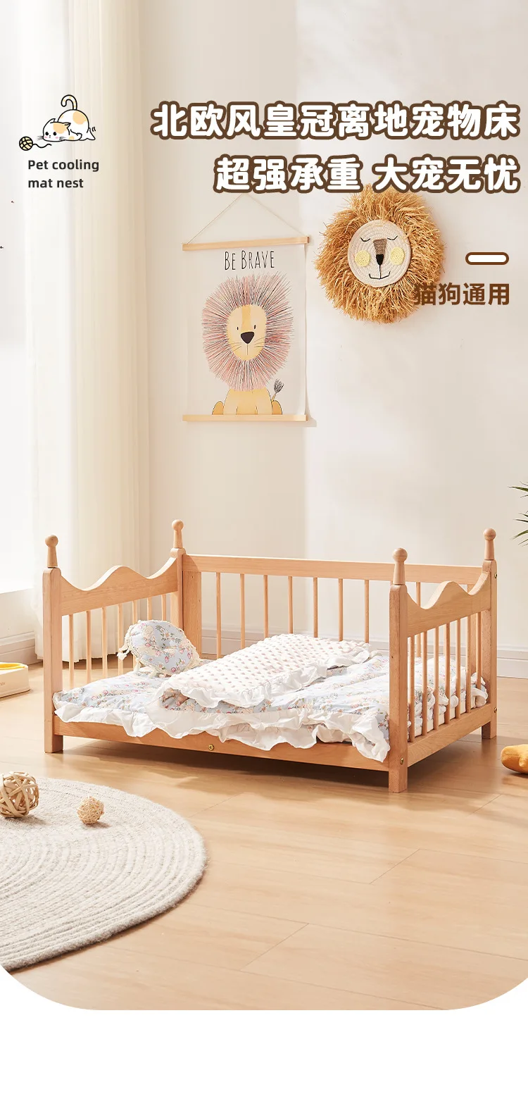 Cama de madera elevada con valla extraíble