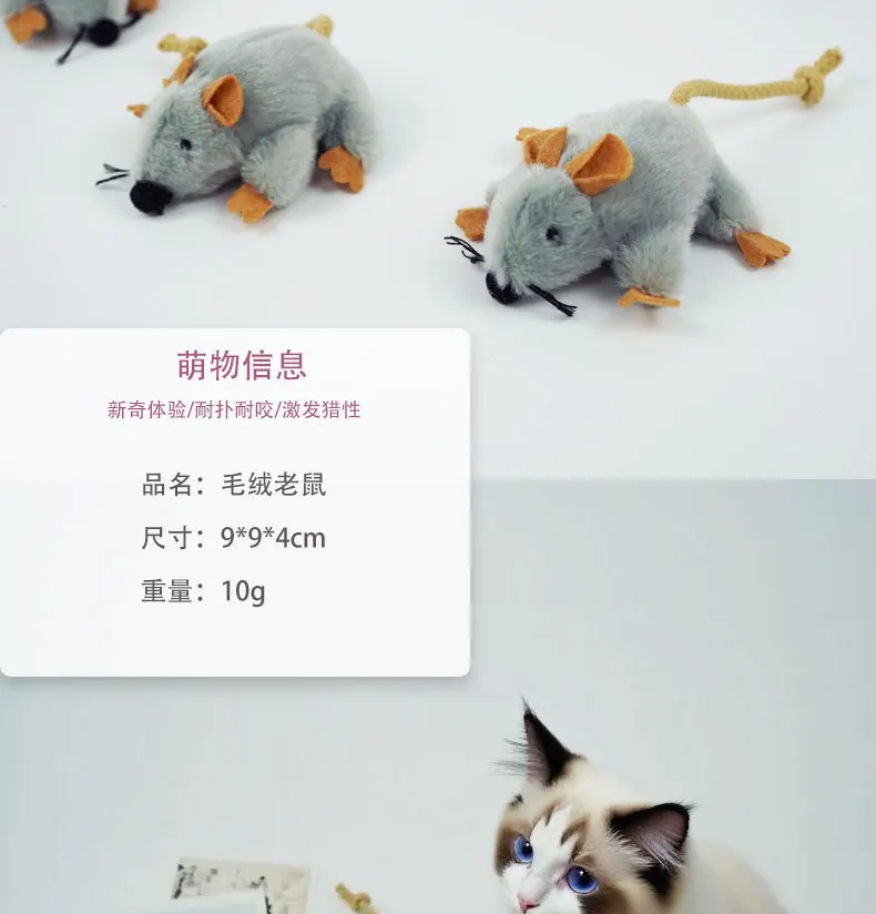 Accesorios para mascotas ratón de peluche