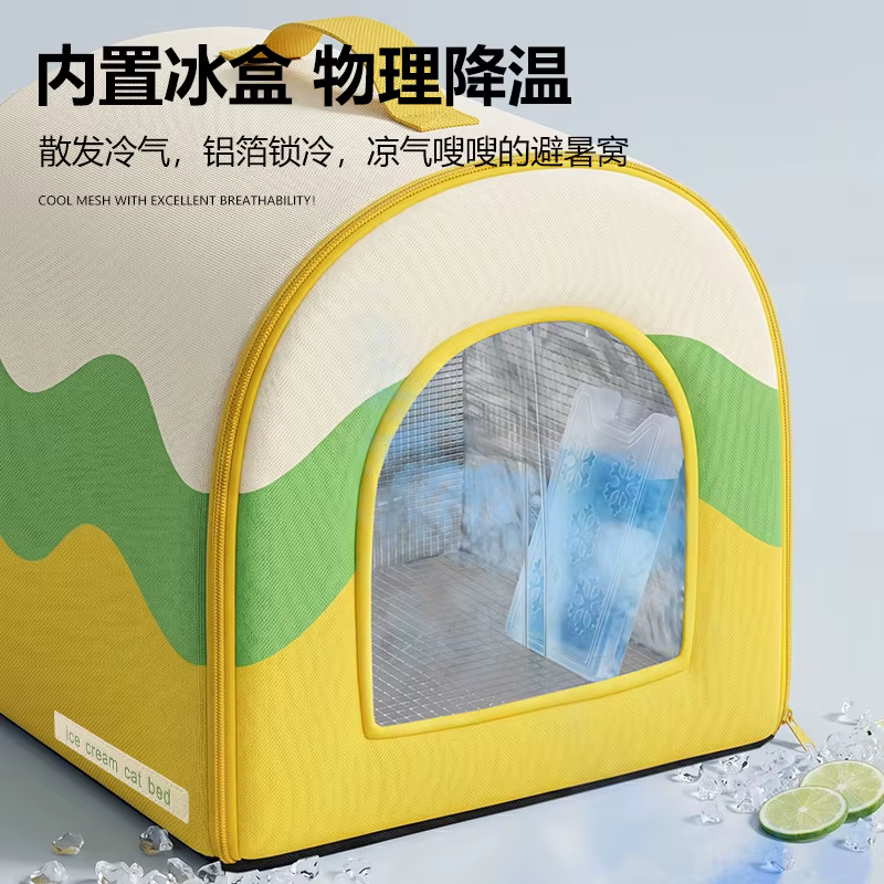 Cama refrigerante cerrada para gatos y perros – fresca todo el año