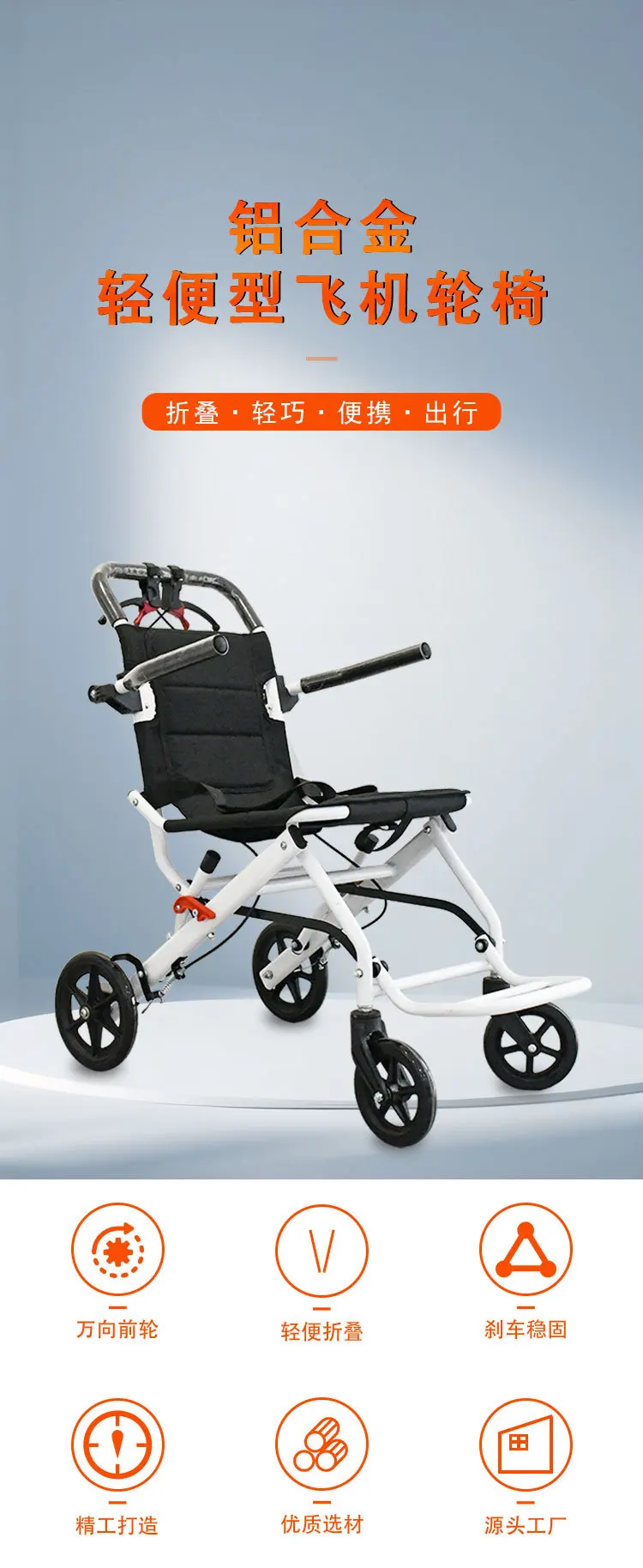 Silla de ruedas plegable abierta