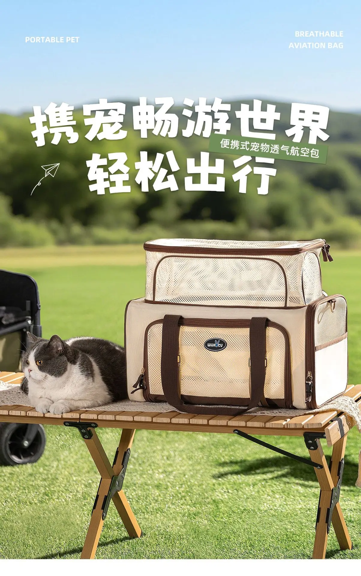 Transportín expandible para gatos vista frontal con paneles de ventilación