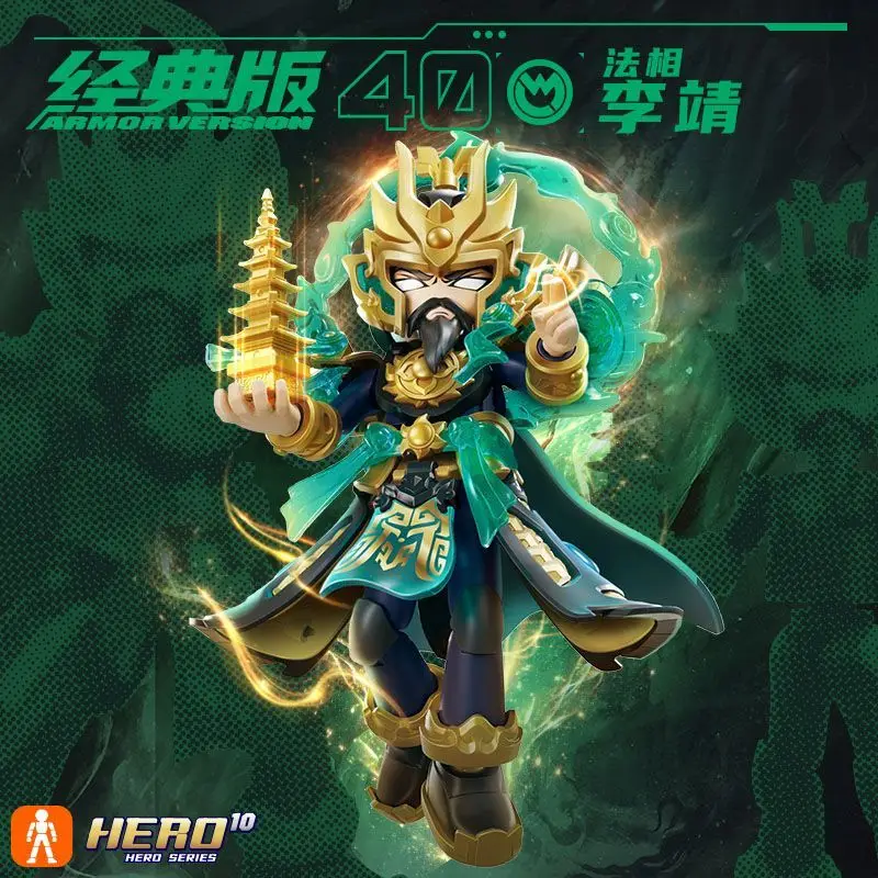 Blokees Nezha y Li Jing – Kit articulado coleccionable para armar - imagen 5