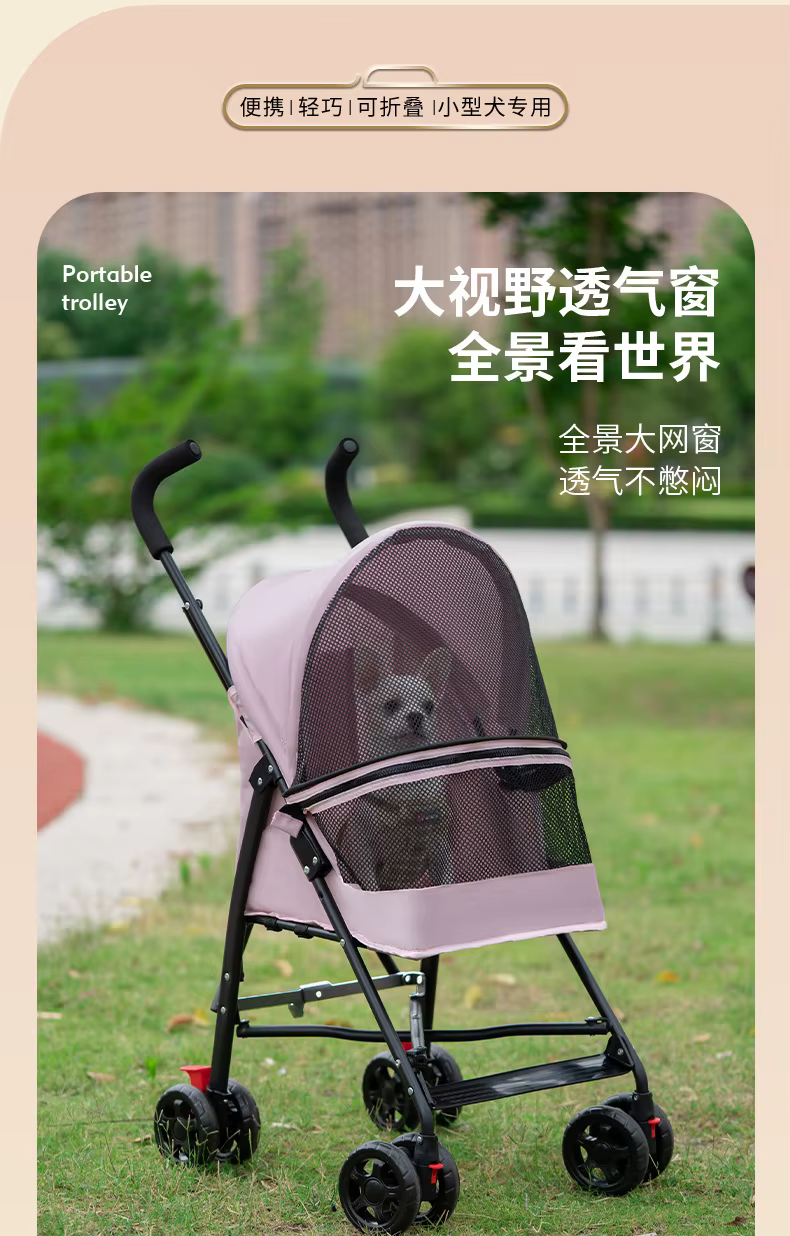 Cochecito plegable para mascotas pequeño y fácil de transportar