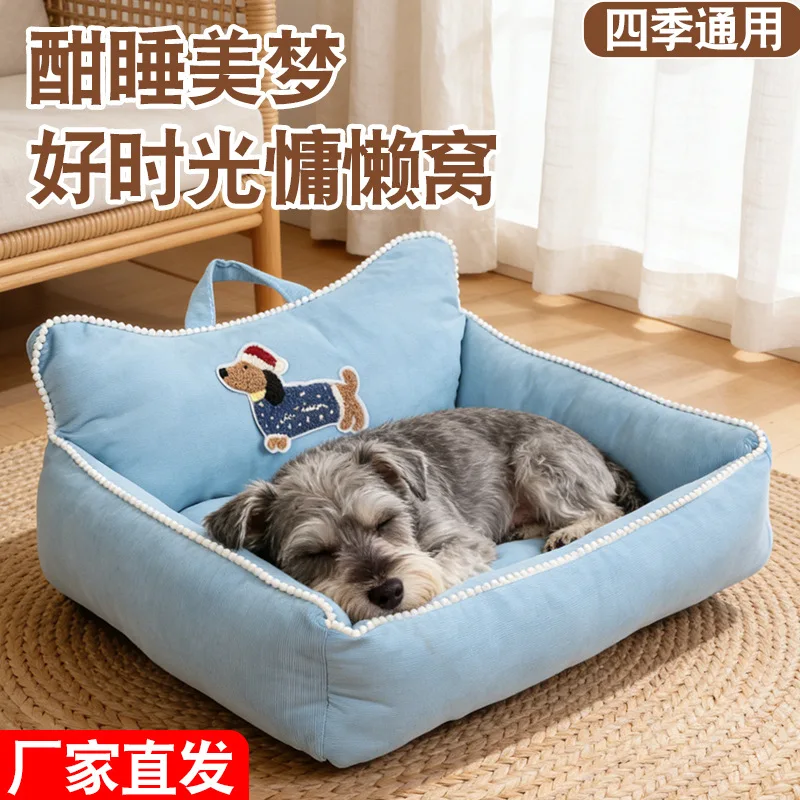 Cama de peluche para perros pequeños en tonos neutros