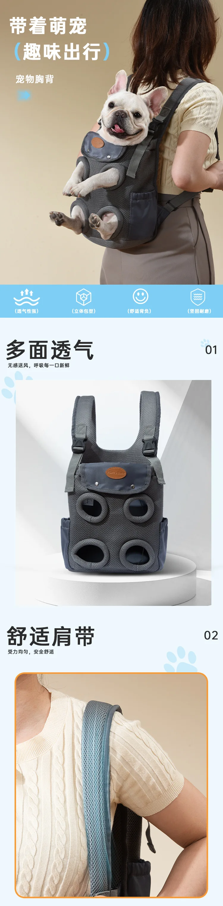 Mochila transpirable de verano para perros y gatos vista frontal